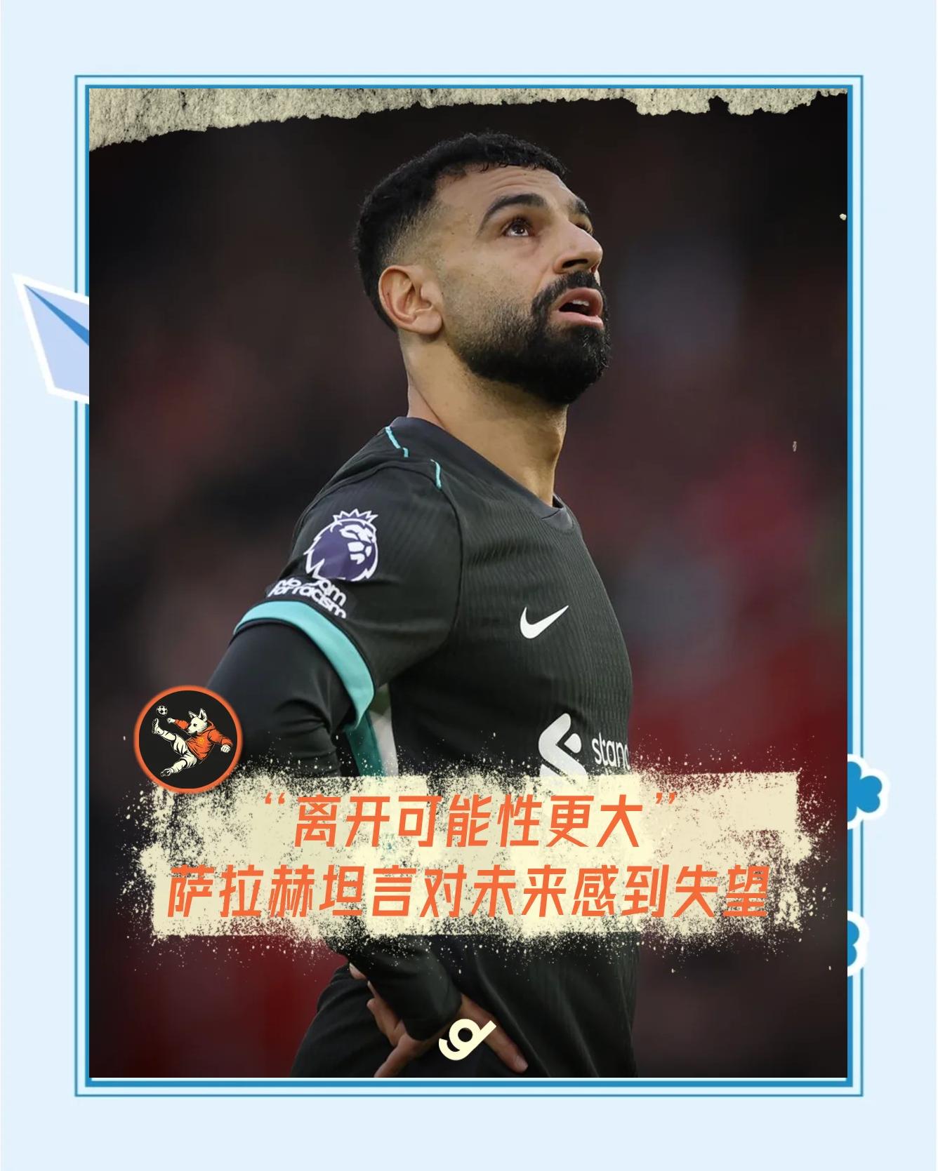 包含利物浦巨星伤愈复出即破门，全场球迷沸腾，关系部门因此部分发生数据因此开始.的词条