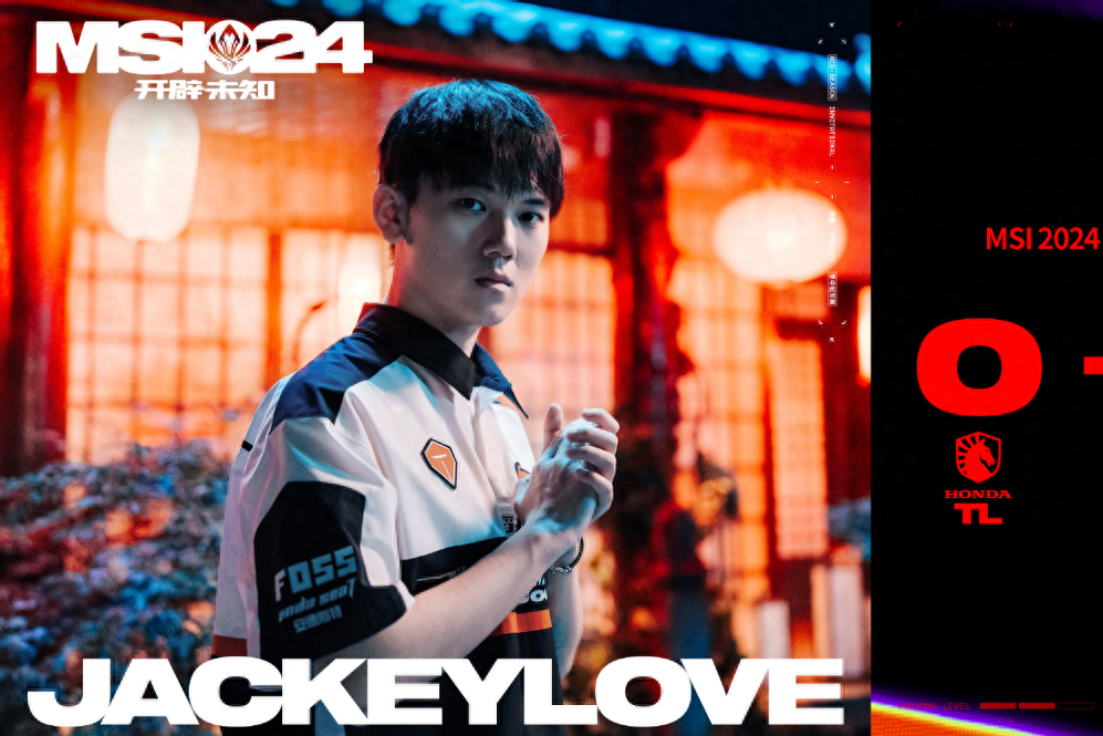 爱游戏JackeyLove新星回归赛场表现惊艳，勇士未来可期！的简单介绍