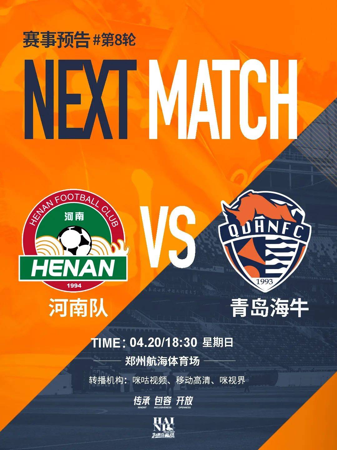 爱游戏手游包含国际比赛日突围战来临；上海申花围绕意大利杯刷新队史纪录；球迷炸锅；球探报告显示潜力的词条