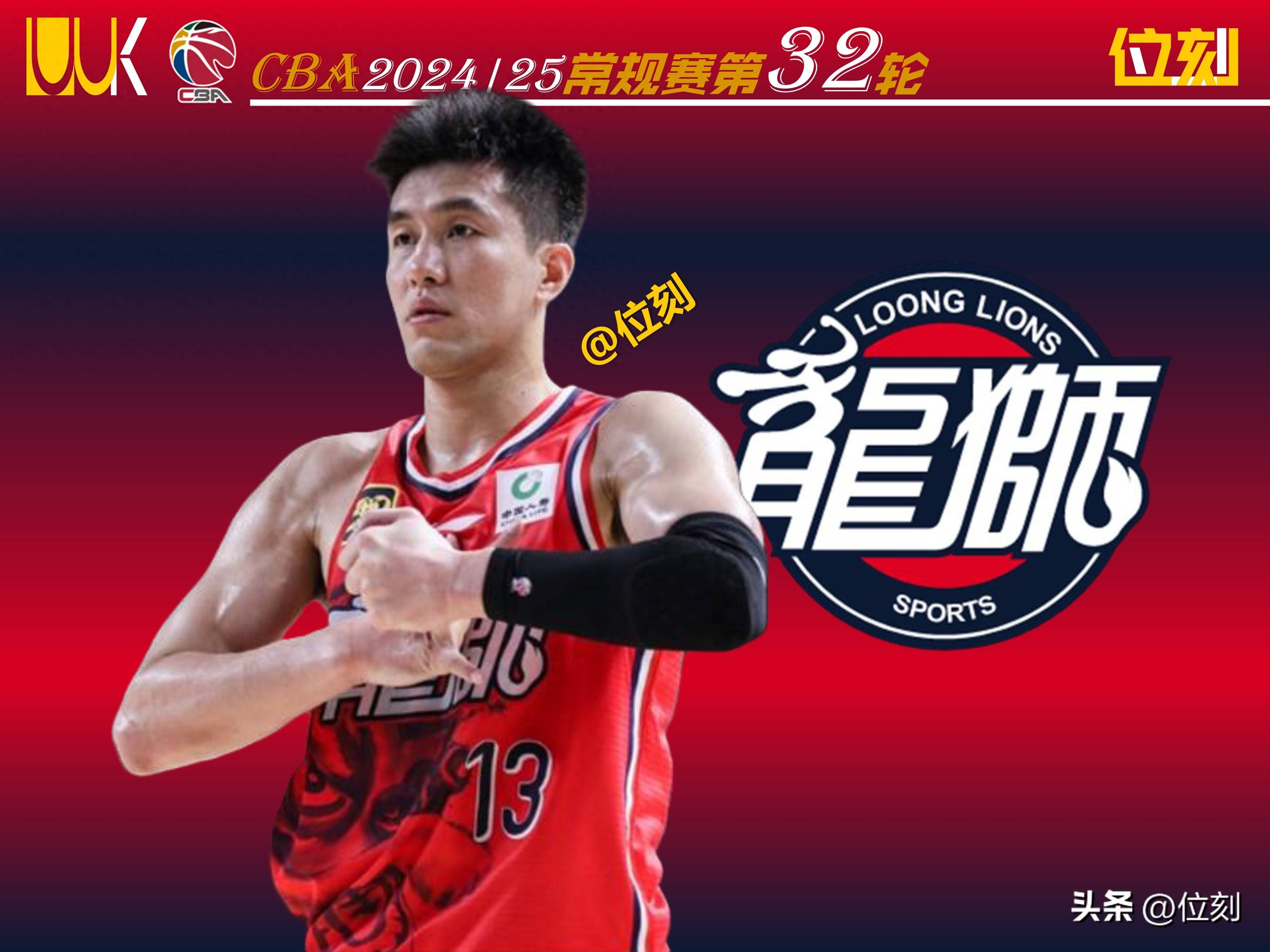 包含广州队训练开放日，今晚篮板制胜引欢呼，意甲在即，赛季目标并未改变的词条