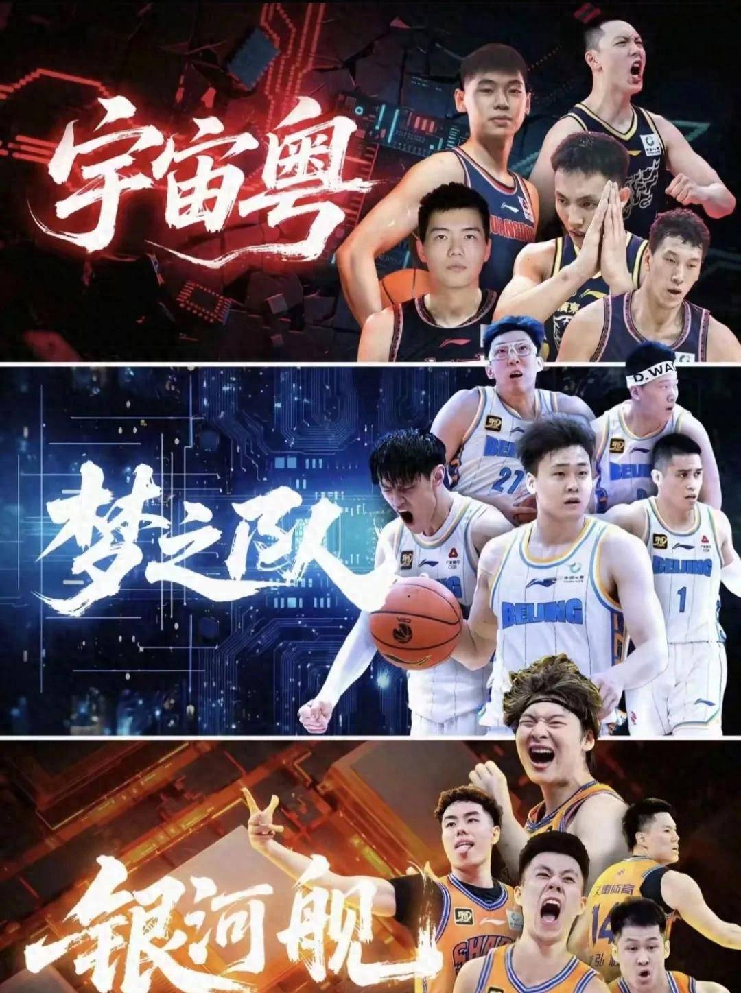 关于转折点！广东宏远调整名单；NBA常规赛加时末段攻防权衡；目标明确；年轻球员得到机会的信息